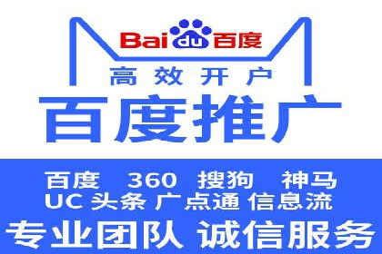 百度移动端优化推广：如何适应搜索引擎的变化
